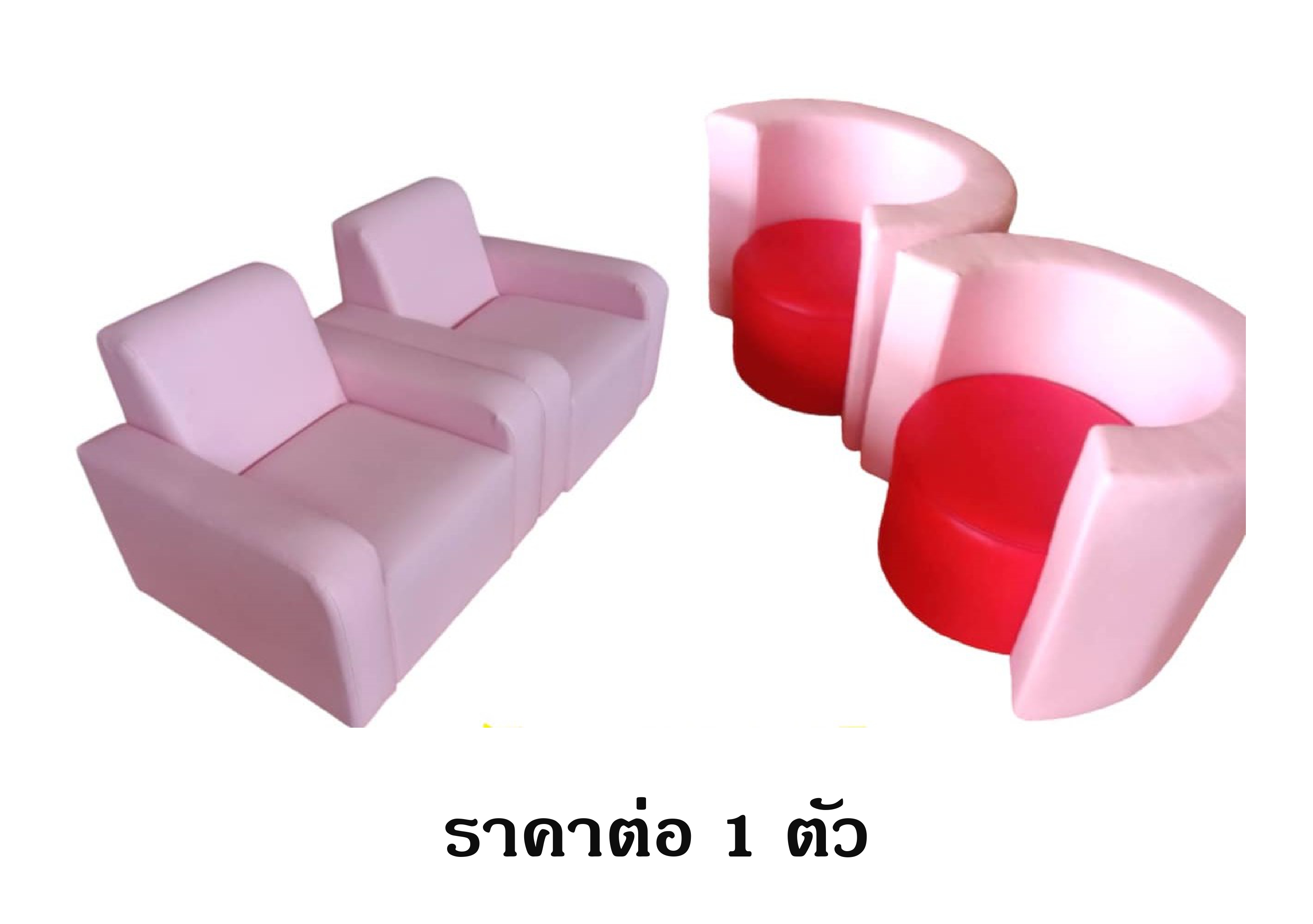 โซฟาเด็ก ,โซฟาเด็กนุ่มนิ่ม,โต๊ะกิจกรรมเด็ก,เบาะนุ่มนิ่ม หนัง เฟอร์นิเจอร์เด็ก soft play, indoor playground ของเล่นเสริมพัฒนาการ