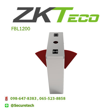Entrance Control รุ่น FBL1200