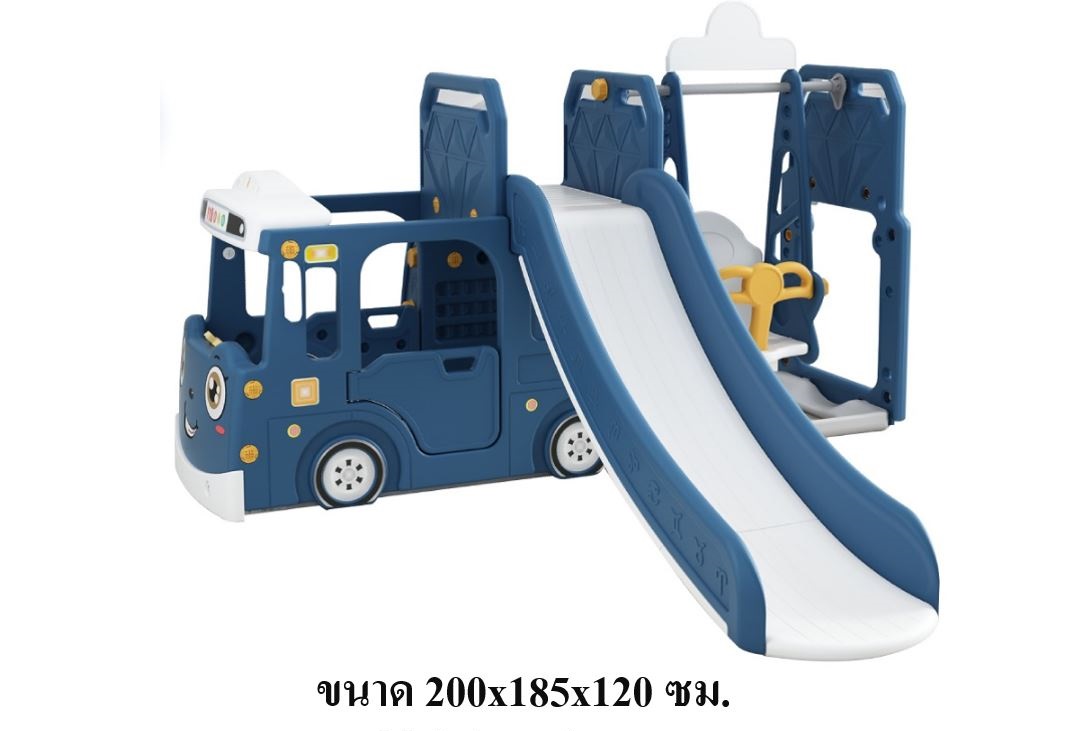 สไลเดอร์รสบัส 3in1 สีชมพู รถบัสสไลเดอร์ เครื่องเล่นสนาม รถของเล่น พร้อมส่ง