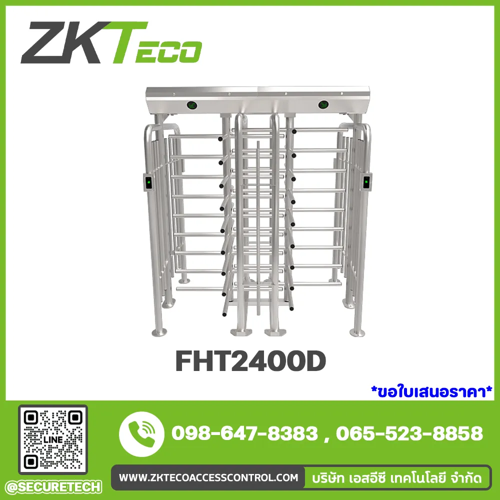 Entrance Control รุ่น FHT2400D