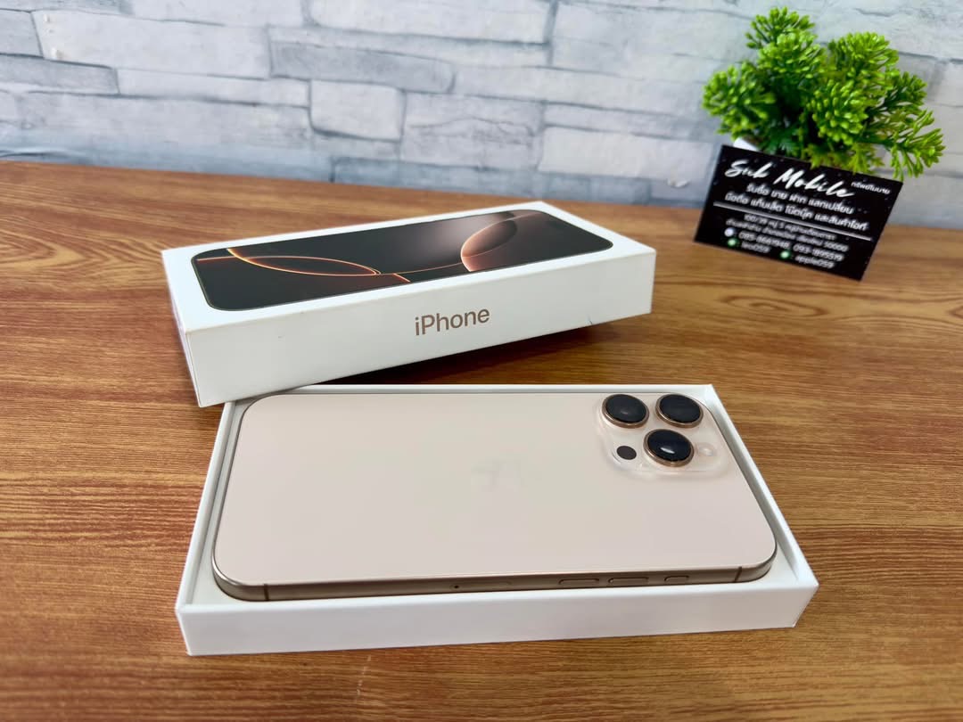 iPhone 16 Pro Max Desert Titanium, 256GB เครื่องศูนย์ มือสอง
