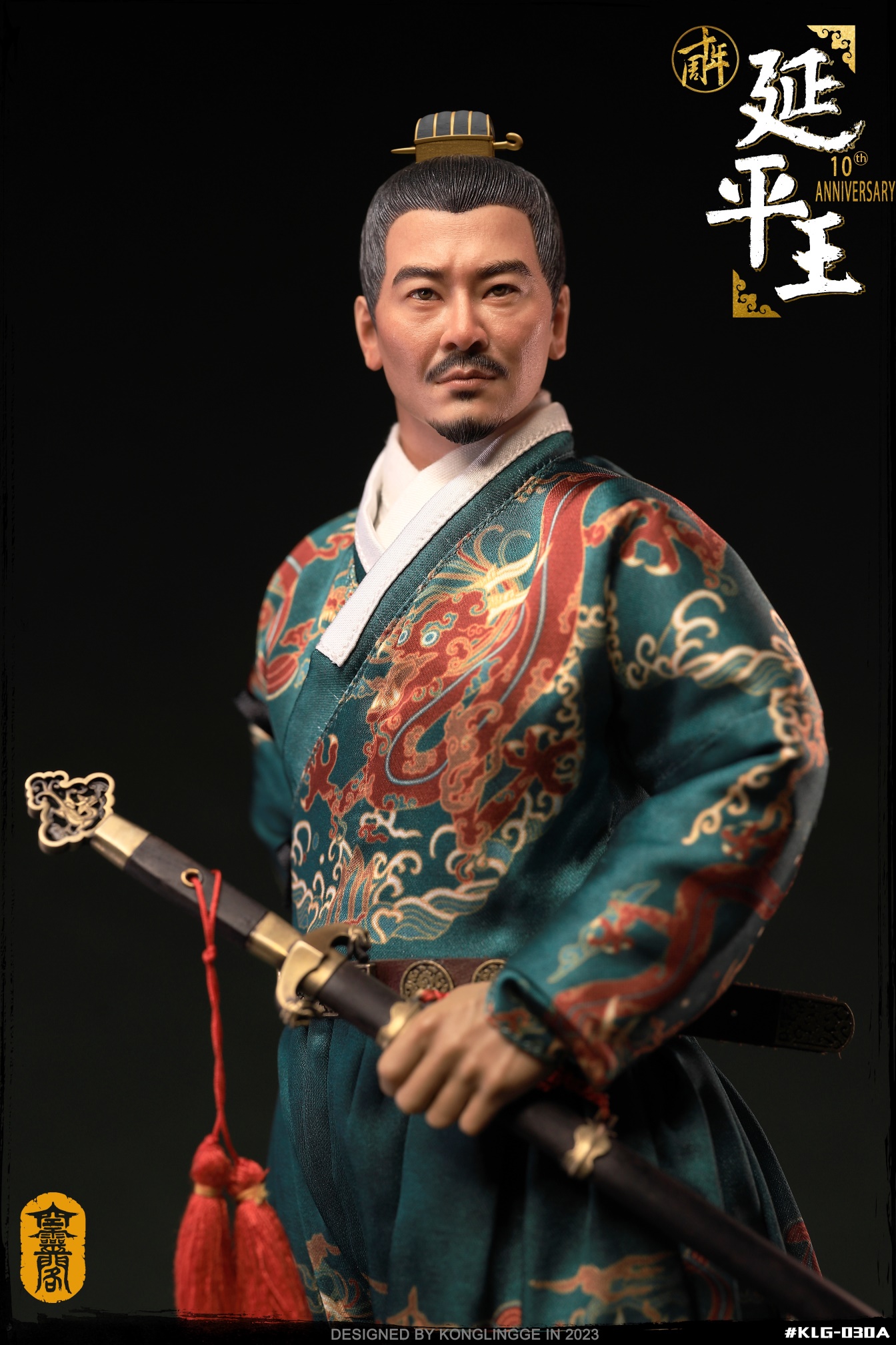[สั่งจอง]KLG 1/6 : Prince of Yanping – Zheng Cheng-gong