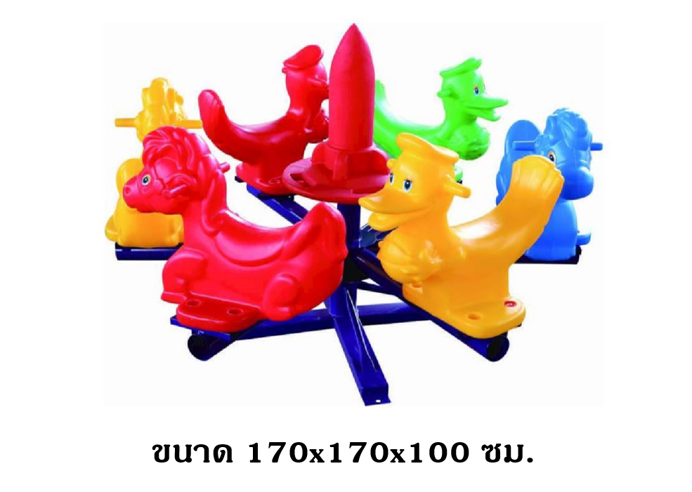 เครื่องเล่นสนามกลางแจ้ง, ม้าหมุนรวมสัตว์ 6ที่นั่ง, ม้าหมุนพลาสติก ของเล่นเด็ก พร้อมส่ง
