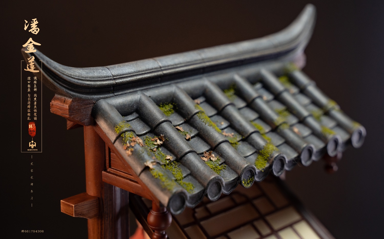 [สั่งจอง]HEBE STUDIO & HAOYU TOYS 1/6 : ancient style articulated doll Pan Jinlian