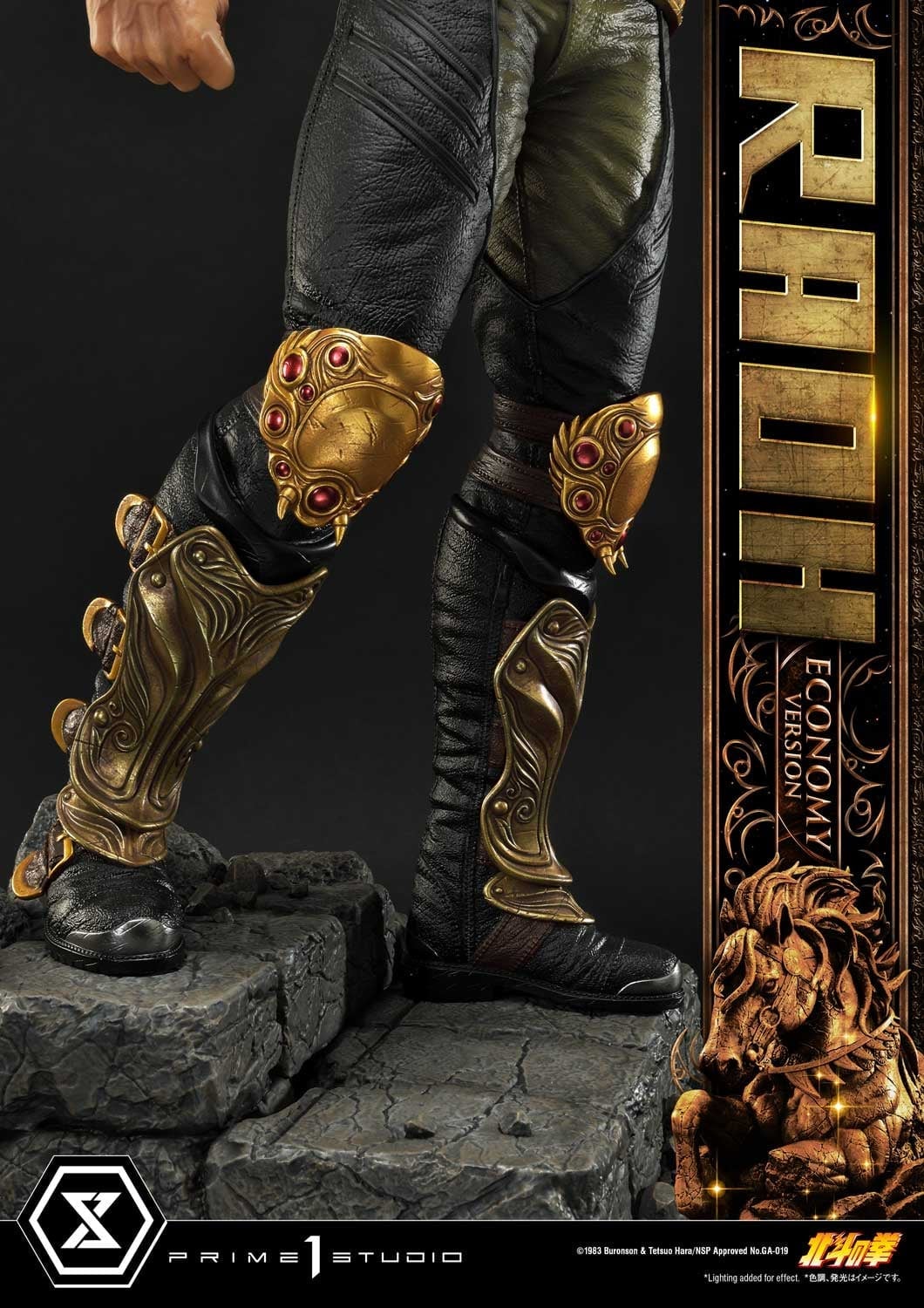 [สั่งจอง]Prime 1 Studio PMFOTNS-03EC : Fist of the North Star - Raoh (Economy Version)