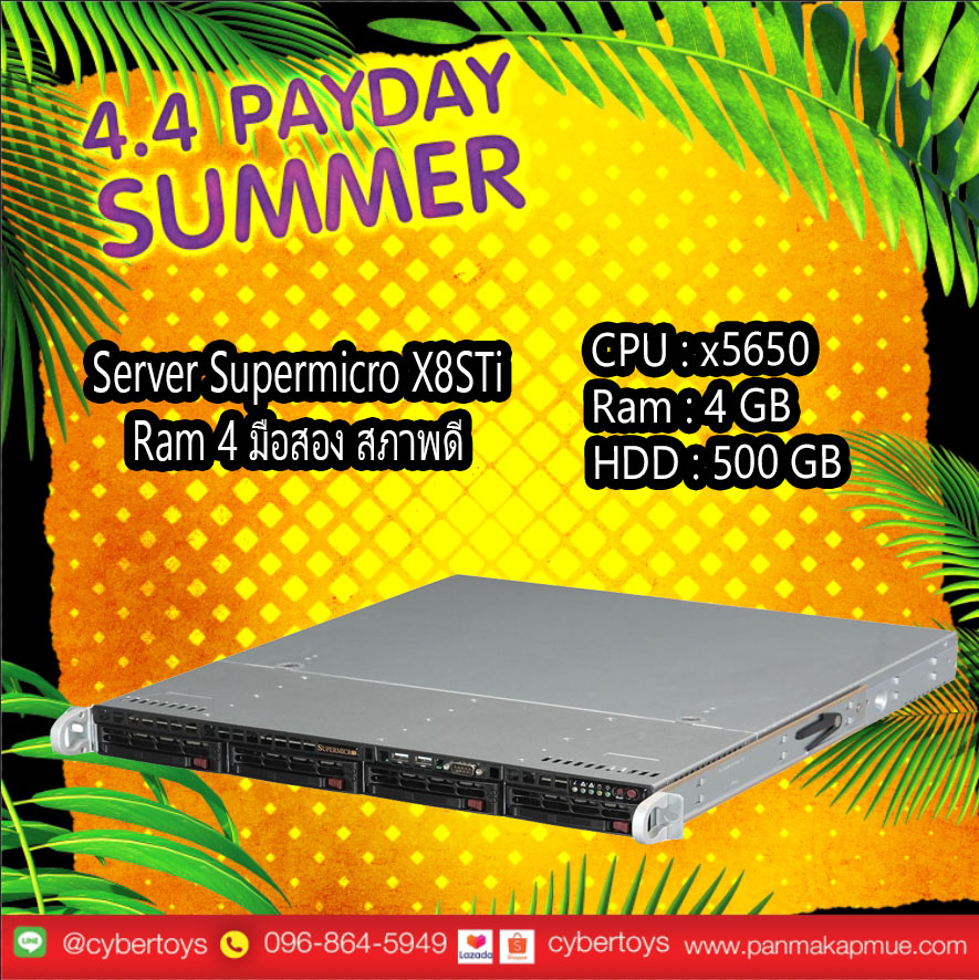 Server Supermicro X8STi Ram 4 มือสอง สภาพดี
