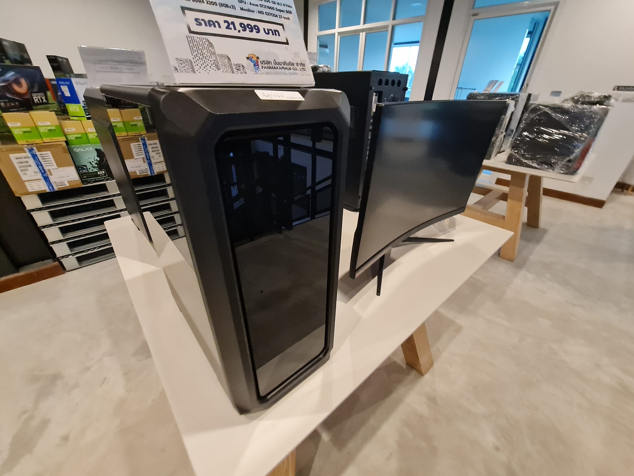 PC Gameming Case Cougar Archon สำหรับเล่นเกมส์