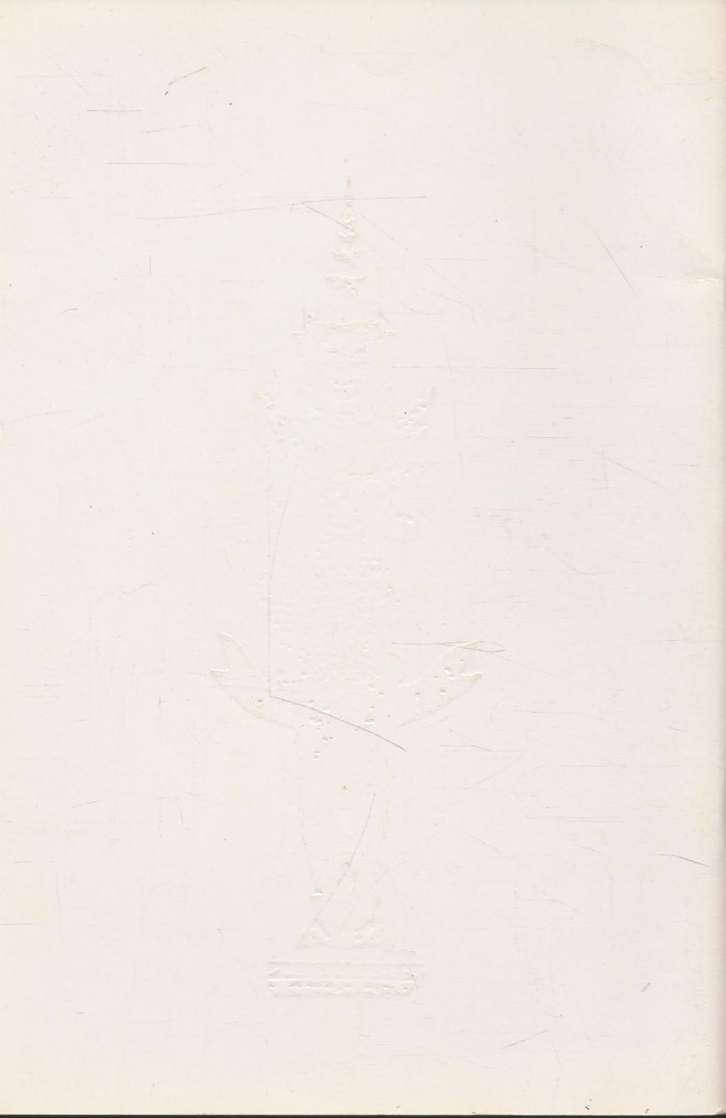 บทสวดมนต์