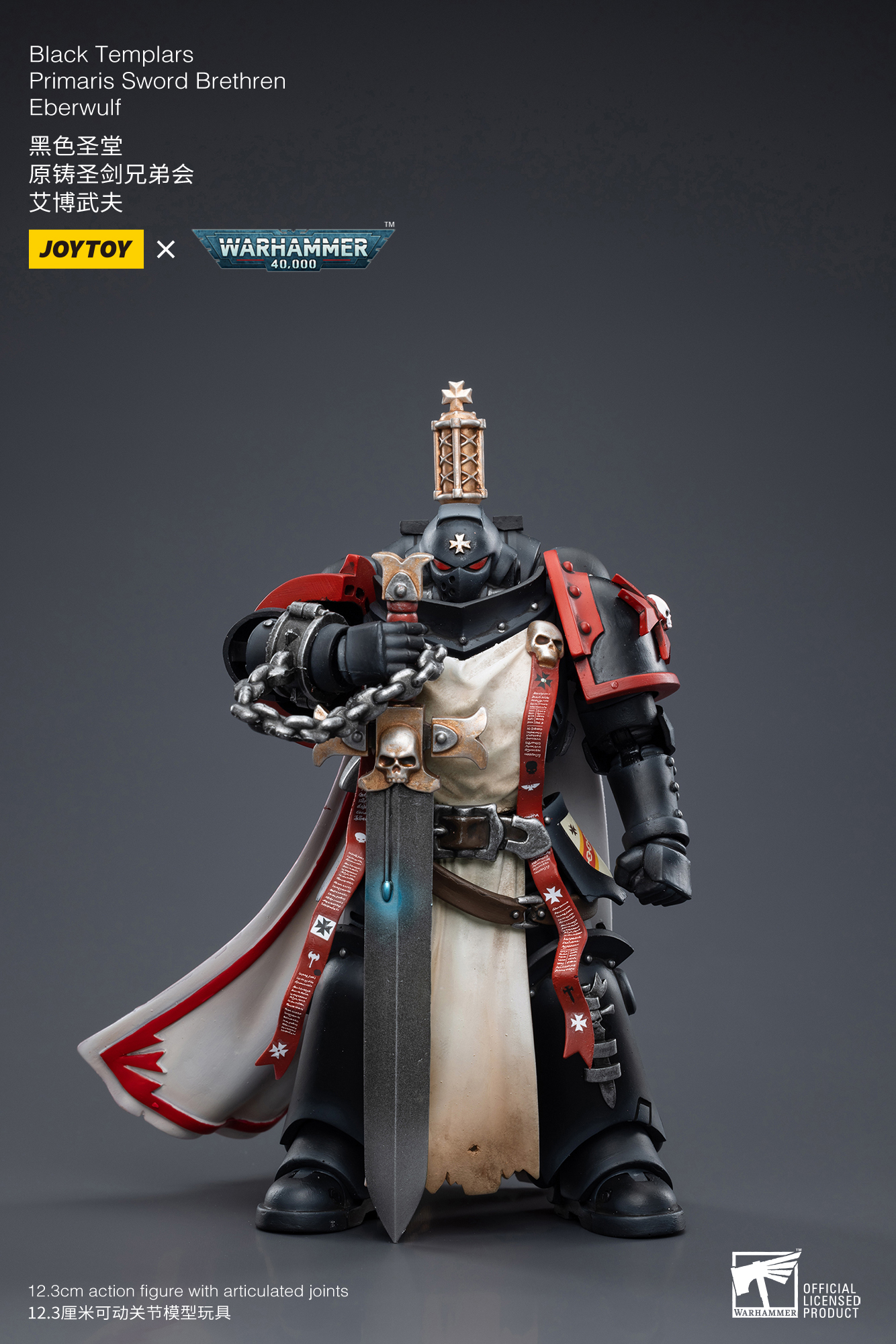 [สั่งจอง] Joytoy 1/18 Warhammer 40K : Black Templars