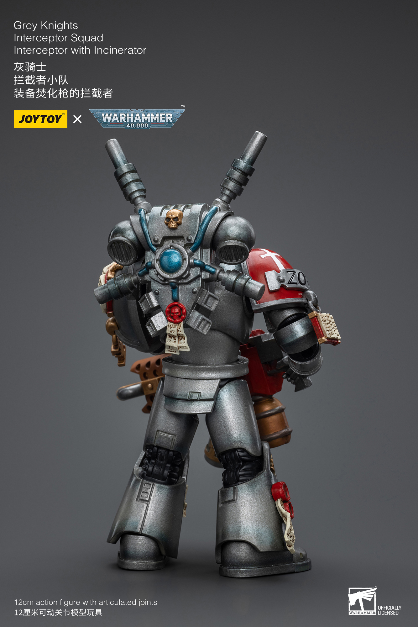 [สั่งจอง] JOYTOY Warhammer 40K 1/18 : Grey Knights