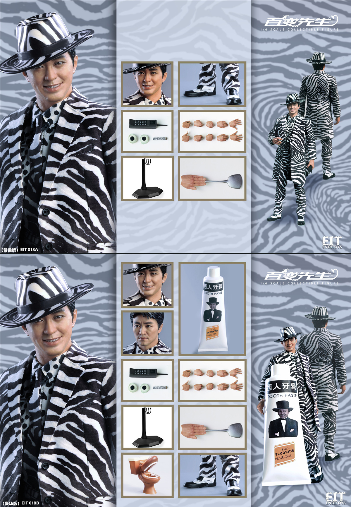 [สั่งจอง]End I Toys 1/6 : Sixty Million Dollar Man