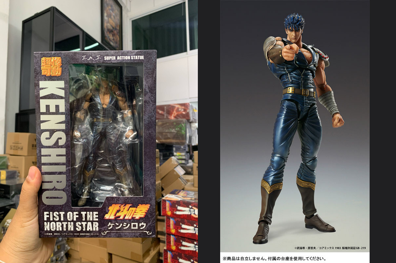 [พร้อมส่ง] Medicos : Hokuto No Ke [Reissue] (17.5 cm) - Kenshiro