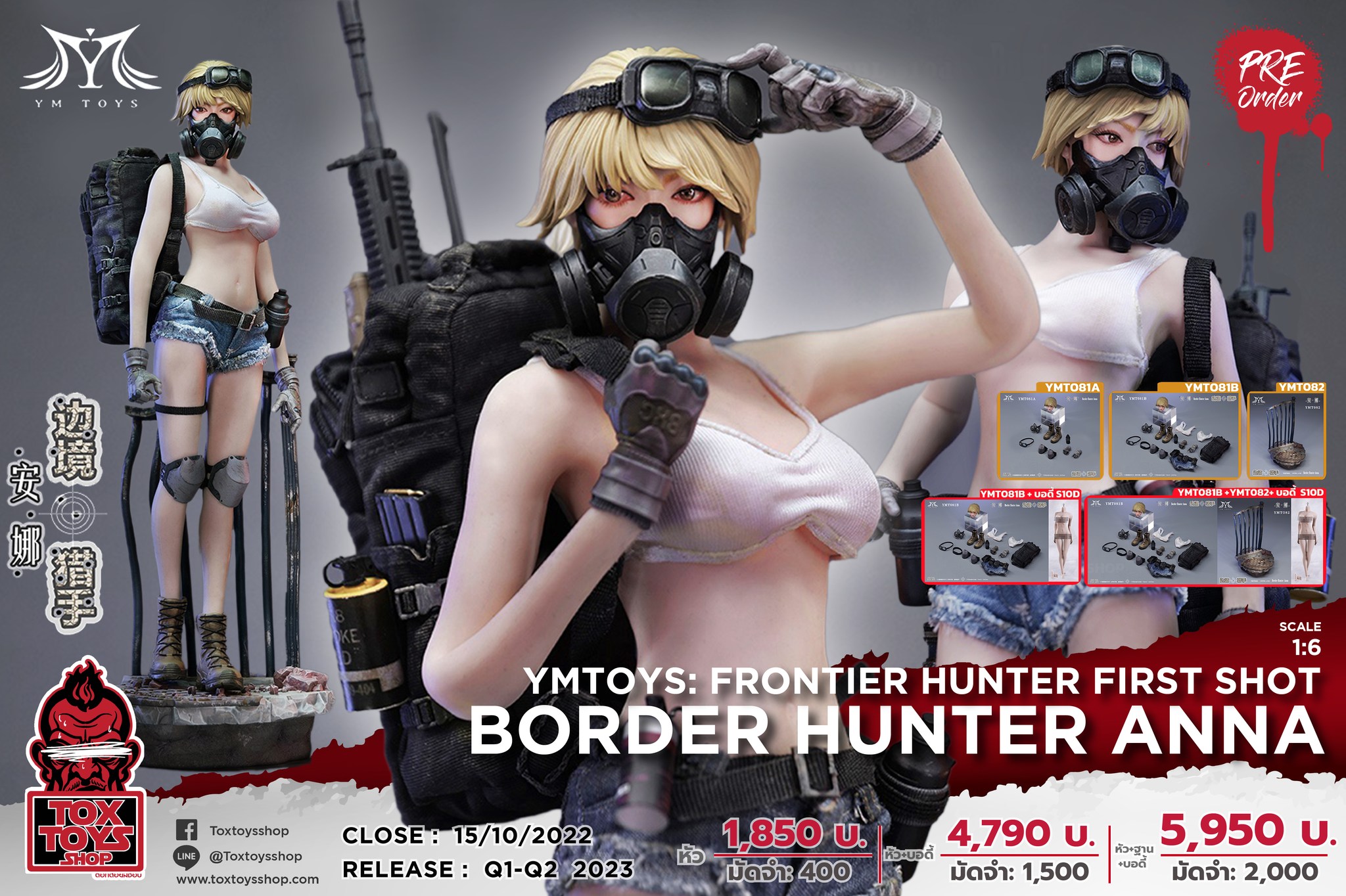[สั่งจอง] YMTOYS 1/6 : Frontier Hunter First Shot