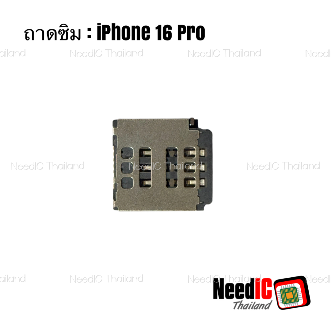 ถาดซิม สำหรับ iPhone 16 Pro