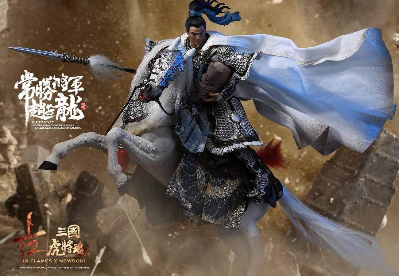 [สั่งจอง] INFLAMES1/12 IFT-050 /IFT-051 Zhao Zilong & The Zhaoye Horse
