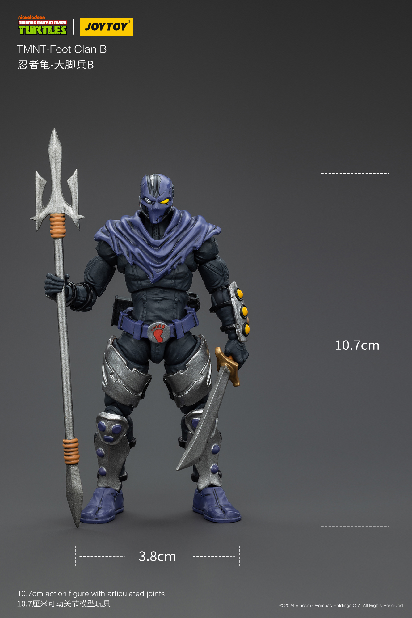 [สั่งจอง] Joytoy 1/18 : TMNT - JT00157 : Shredder
