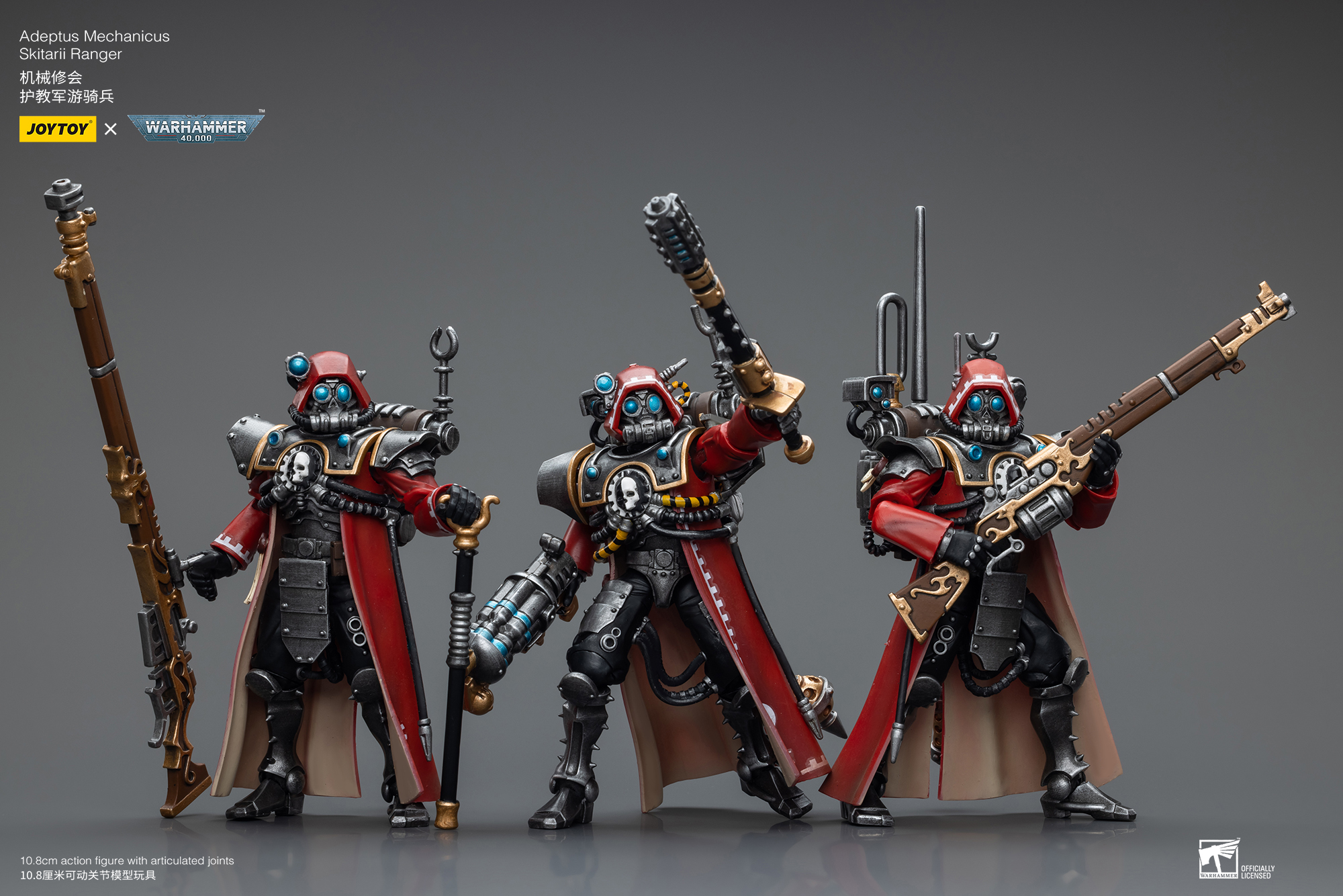 [สั่งจอง] Joytoy 1/18 Warhammer 40k : Adeptus Mechanicus