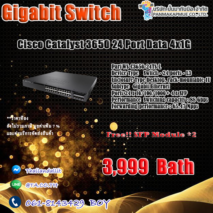 Cisco Catalyst 3650 24 Port Data 4x1G