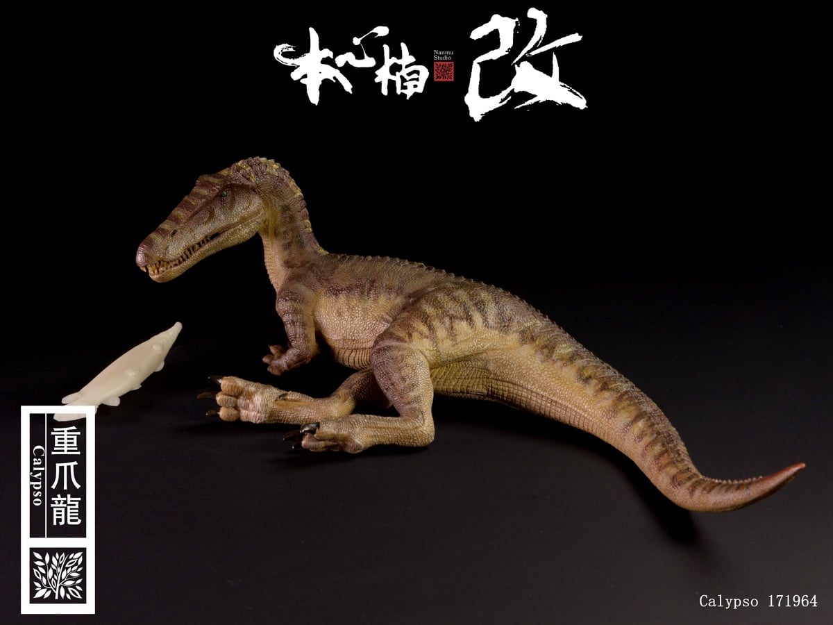 [สั่งจอง]Nanmu Studio Jurassic Series Baryonyx - Santiago & Calypso
