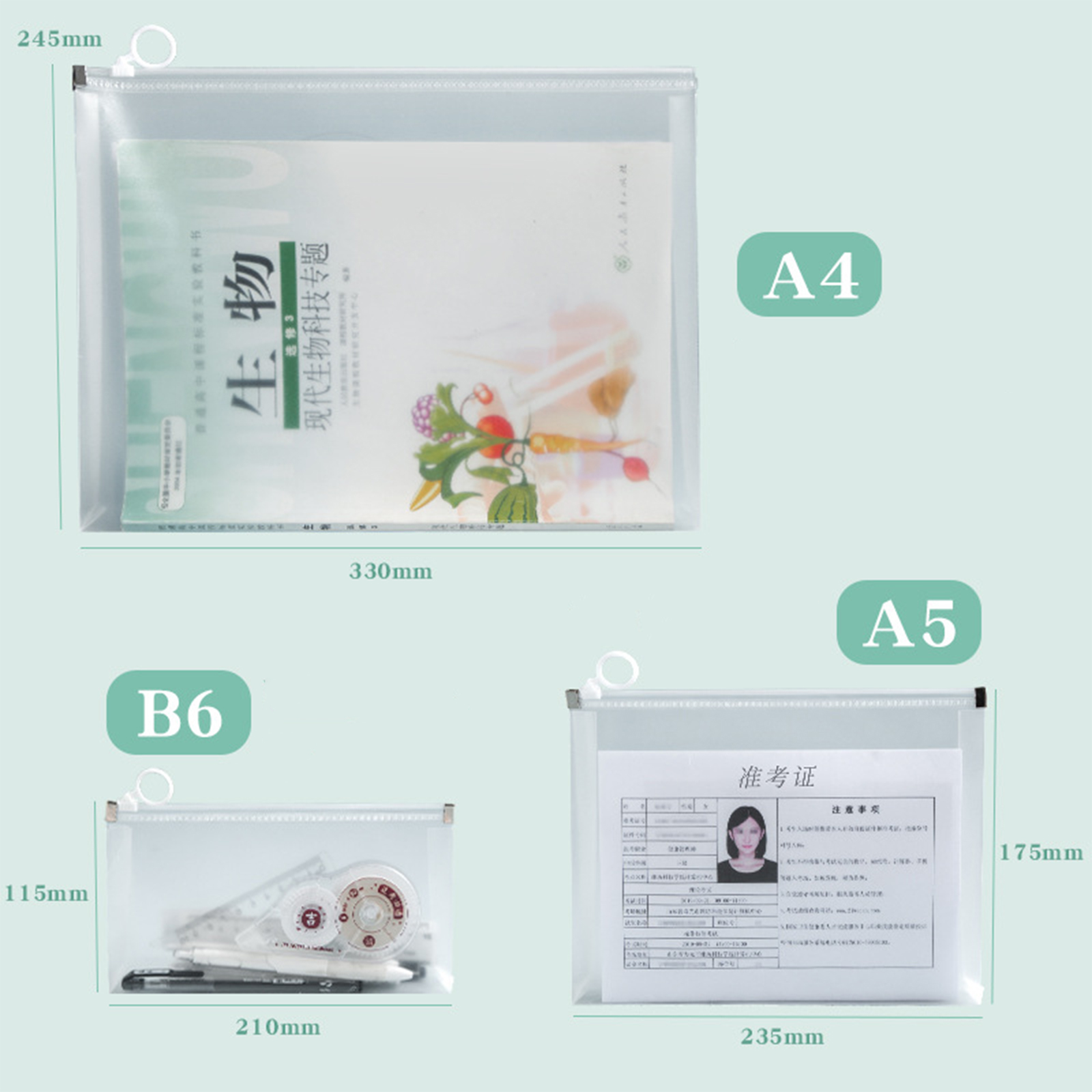 ถุงซิปล็อค รูดล็อคเปิด-ปิด มีหลายรุ่น หลายขนาด ใส่เครื่องสำอาง จัดระเบียบ เก็บของ กันน้ำ พกพาสะดวก