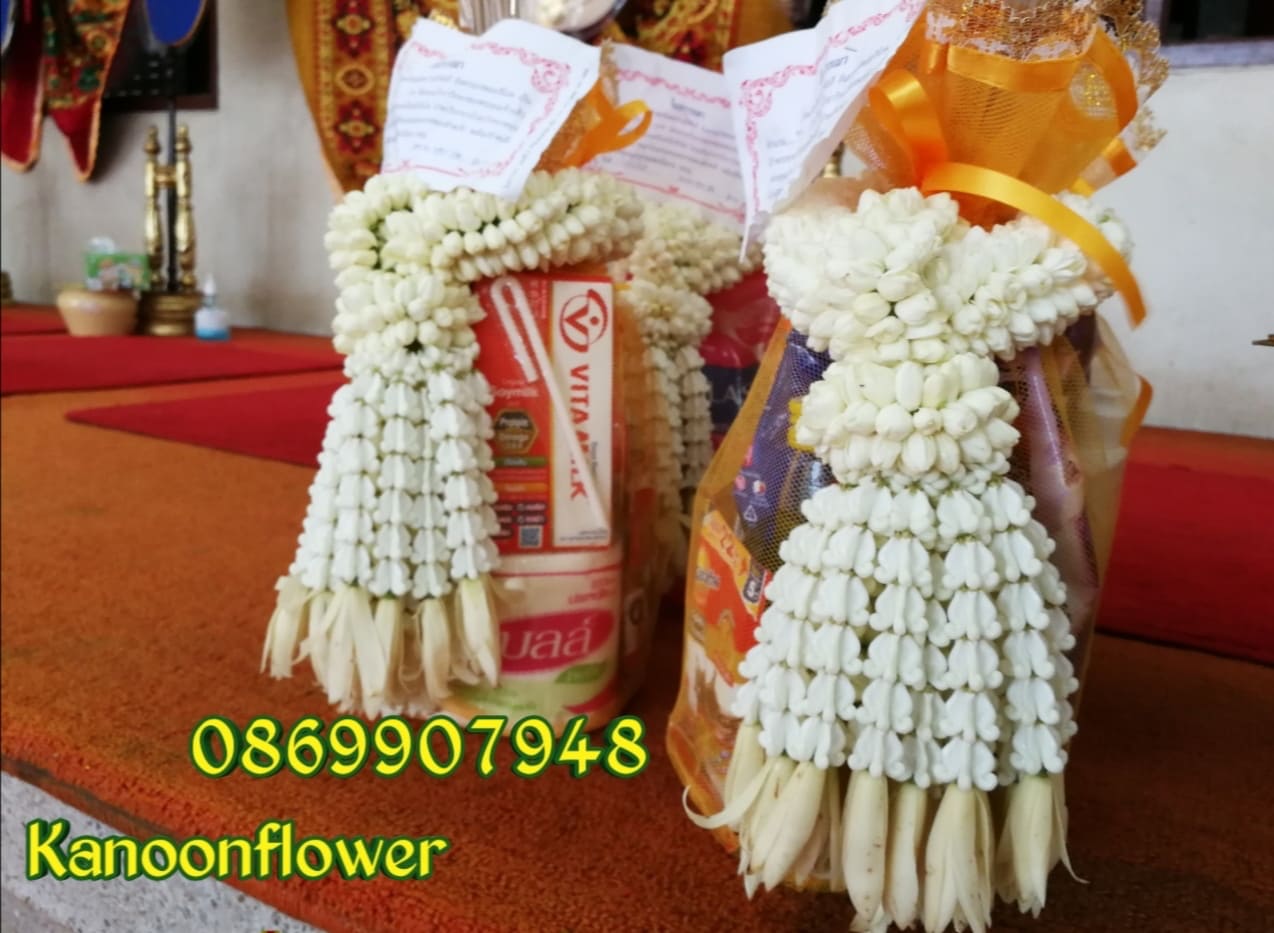 ชุดสังฆทานถวายพระ