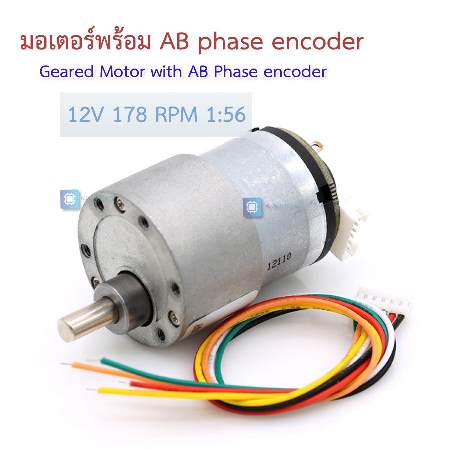มอเตอร์พร้อม AB phase encoder 1:56 12v 178 RPM DC motor gear with AB encoder For Mecanum wheel