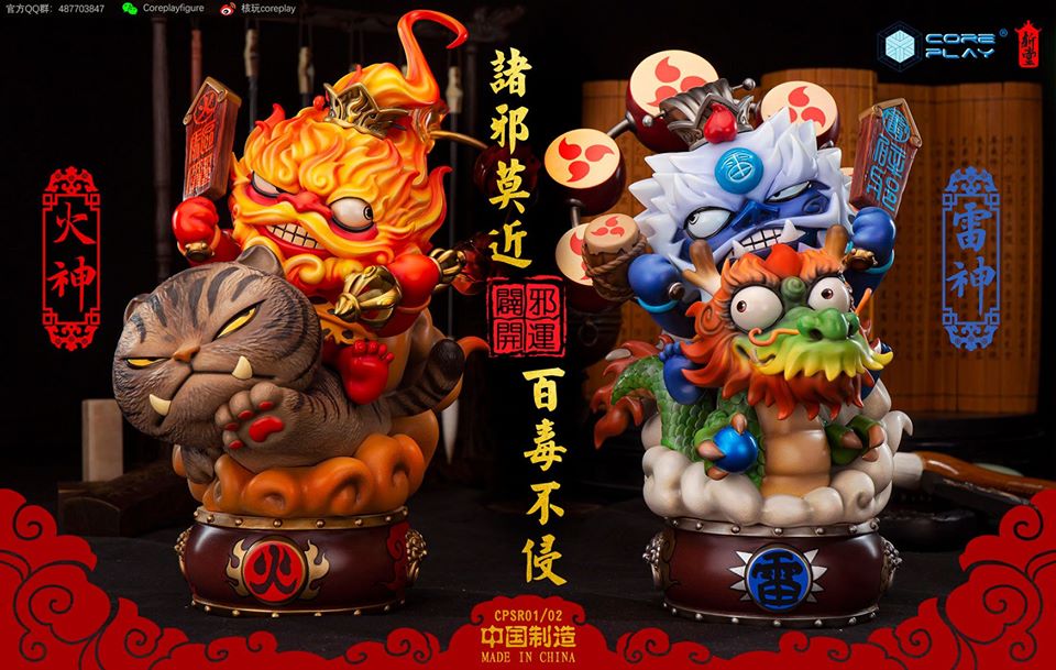 [สั่งจอง] Coreplay God of Fire / God of Thunder