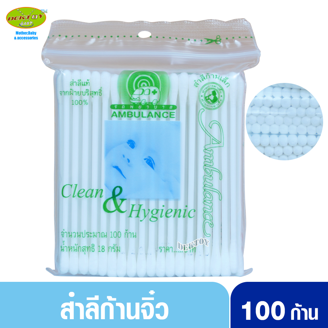 สำลีก้านจิ๋วตรารถพยาบาล-Cotton Bud Ambulance 100 ก้าน
