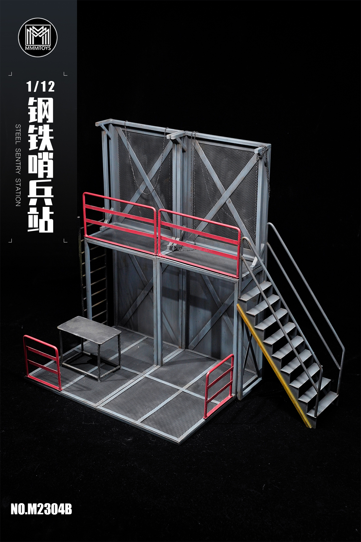 [สั่งจอง] mmmtoys 1/12 Steel Sentry Station