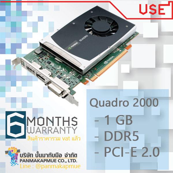 NVIDIA Quadro 2000 1GB Graphics Card GDDR5 PCI-E 2.0 x16 DVI-I