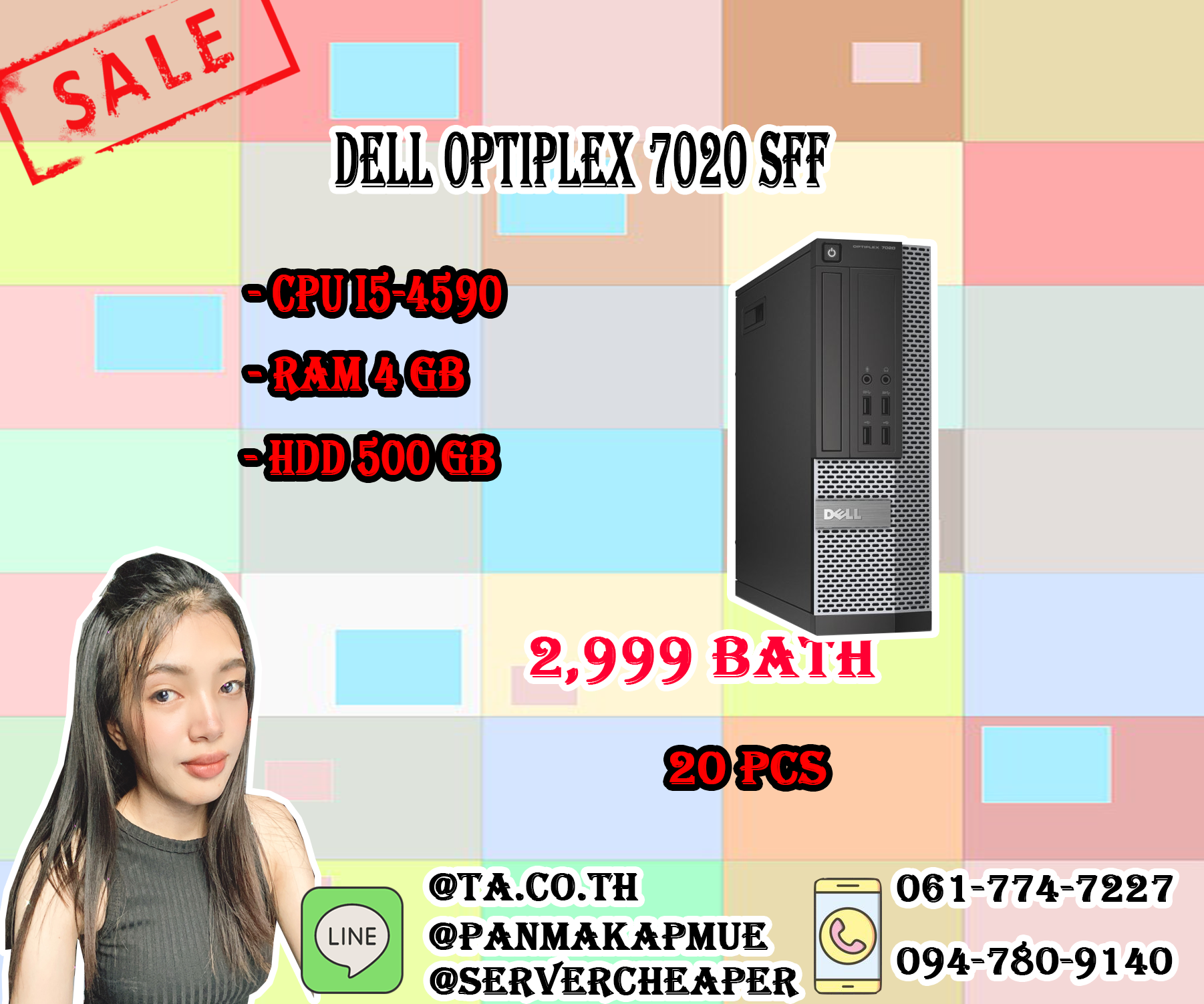 Dell Optiplex 7020 SFF