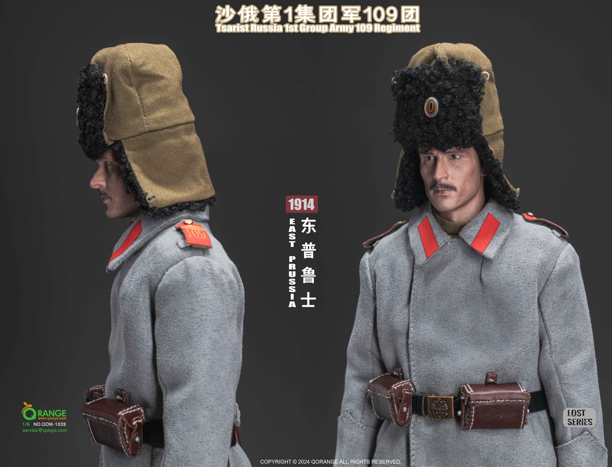 [สั่งจอง] QORANGE QOTOYS QOM-1039 1/6 : Tsarist Russia 1st Group Army 109 Regiment in East Prussia 1914