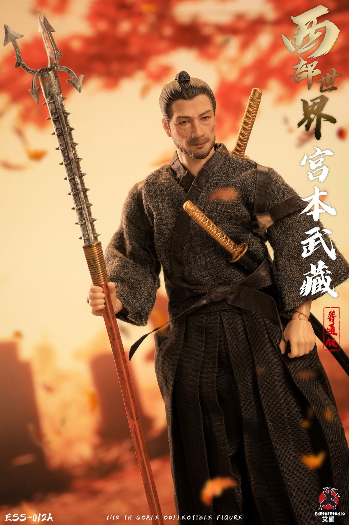 [สั่งจอง]EdStarStudio ESS-012 1/12 : Miyamoto Musashi