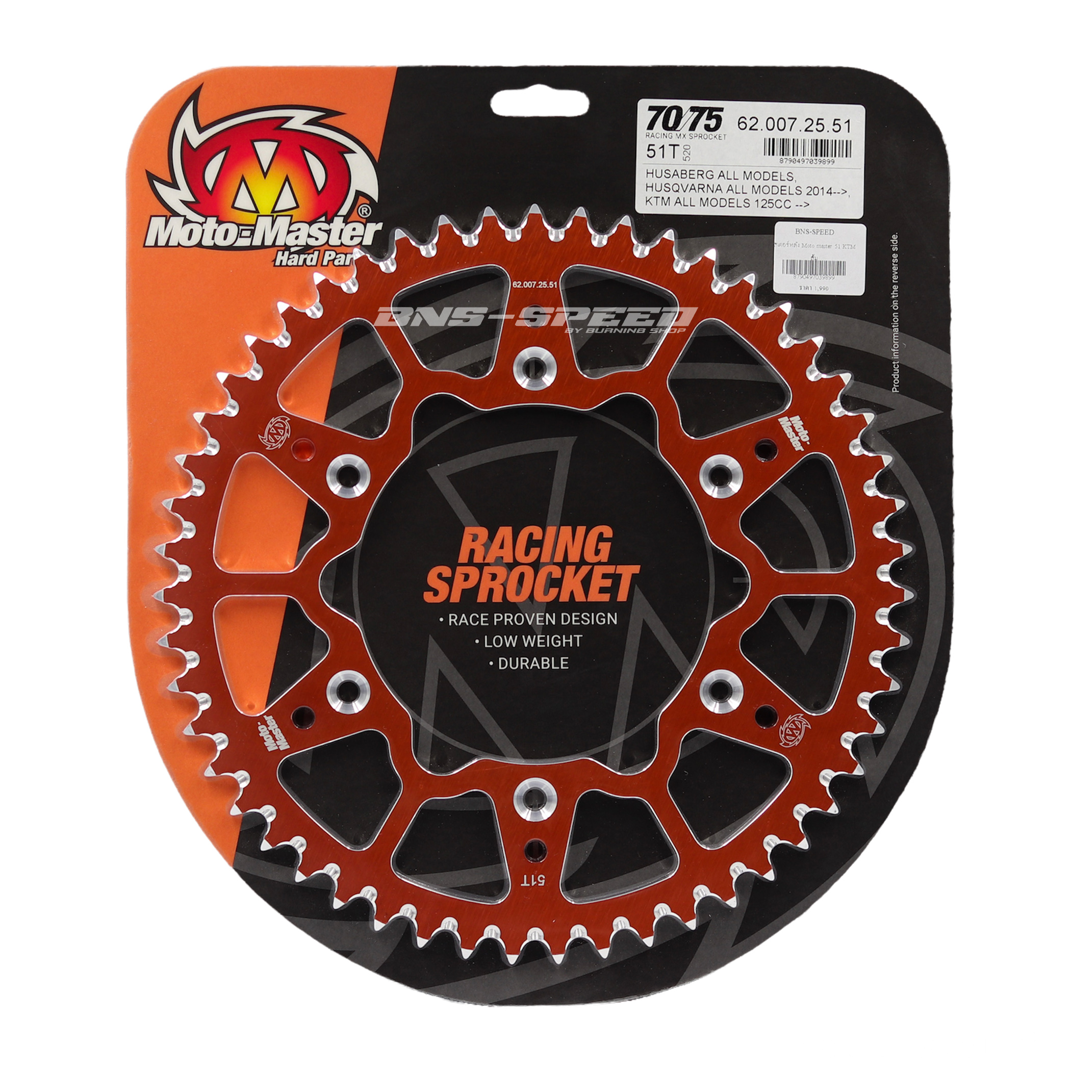สเตอร์หลัง Moto Master Rear Sprockets 7075 - 51T Orange KTM Husqvarna GasGas Husaberg