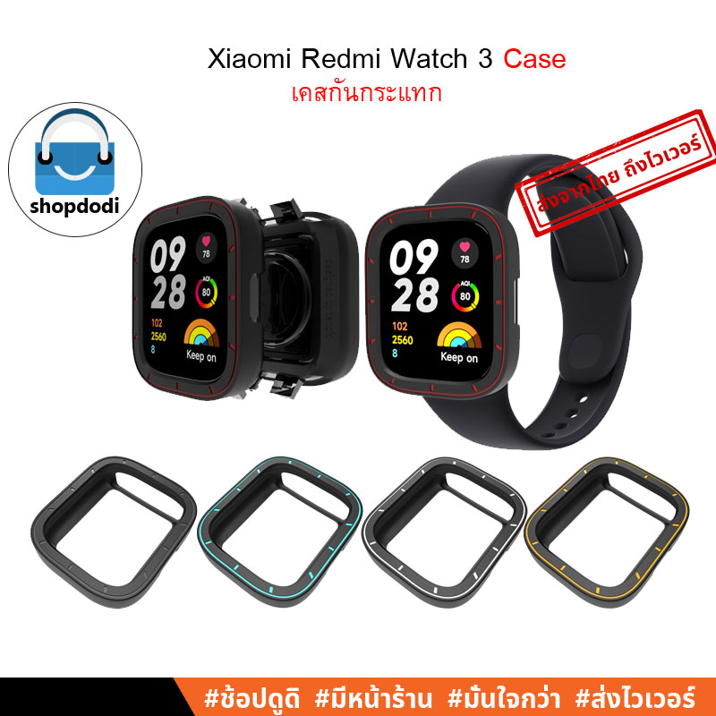 Shopdodi เคส Xiaomi Redmi Watch 3 (Redmi Watch3) Case CT / เคสกันกระแทก ยางTPU (ไม่รองรับ Redmi Watch 3 Active)