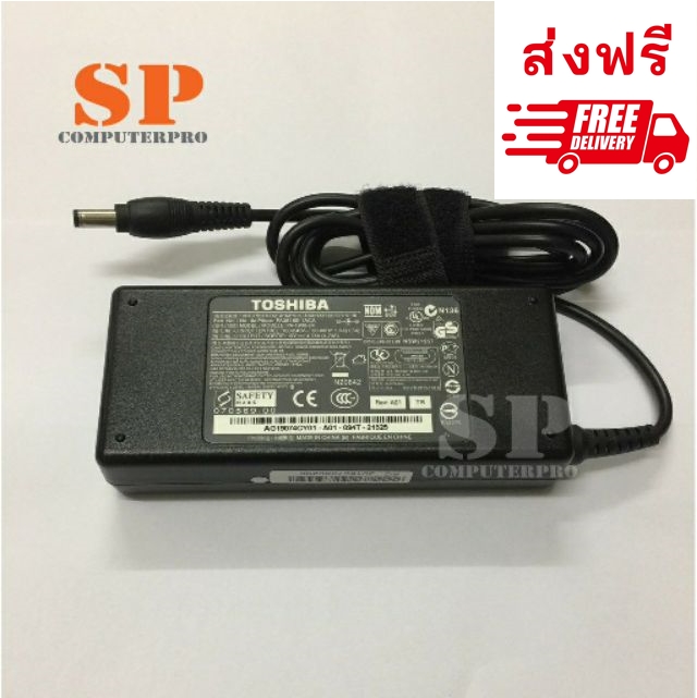 TOSHIBA Adapter อแดปเตอร์โน๊ตบุ๊คแท้ TOSHIBA L640 L645 L740 L745 L840 L850 19V 4.74A หัว 5.5*2.5mm 90W..