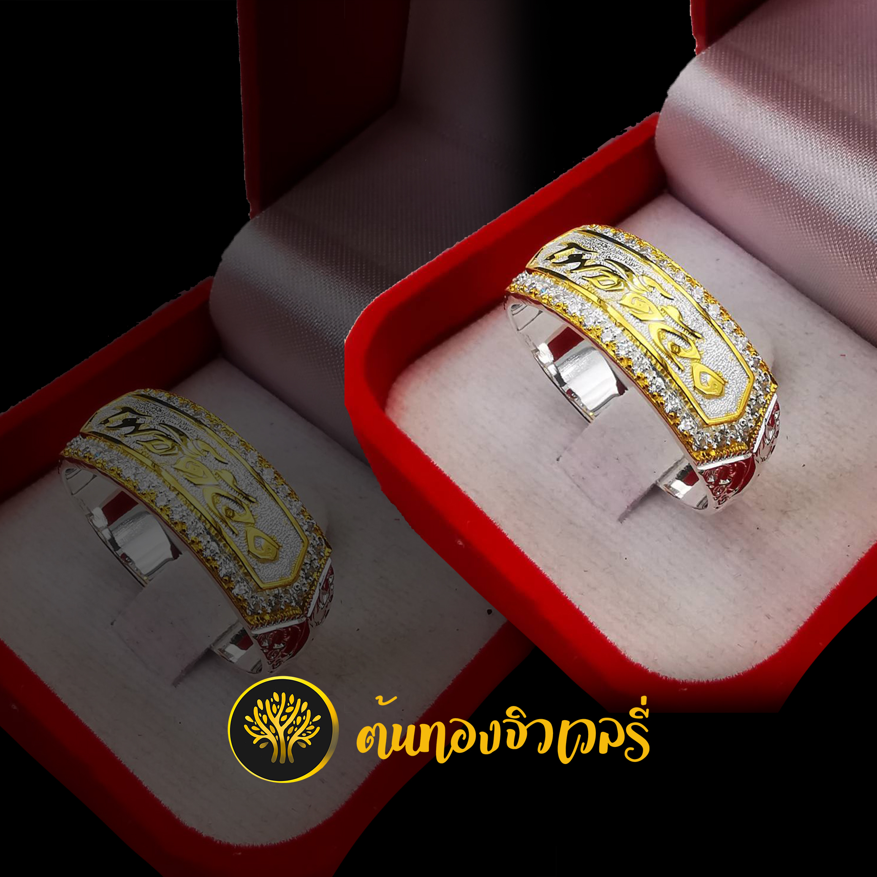 แหวนนามสกุลเงิน ไม่ลงยา ตัวอักษรทอง เพชรล้อม สวยๆอีกแล้ว