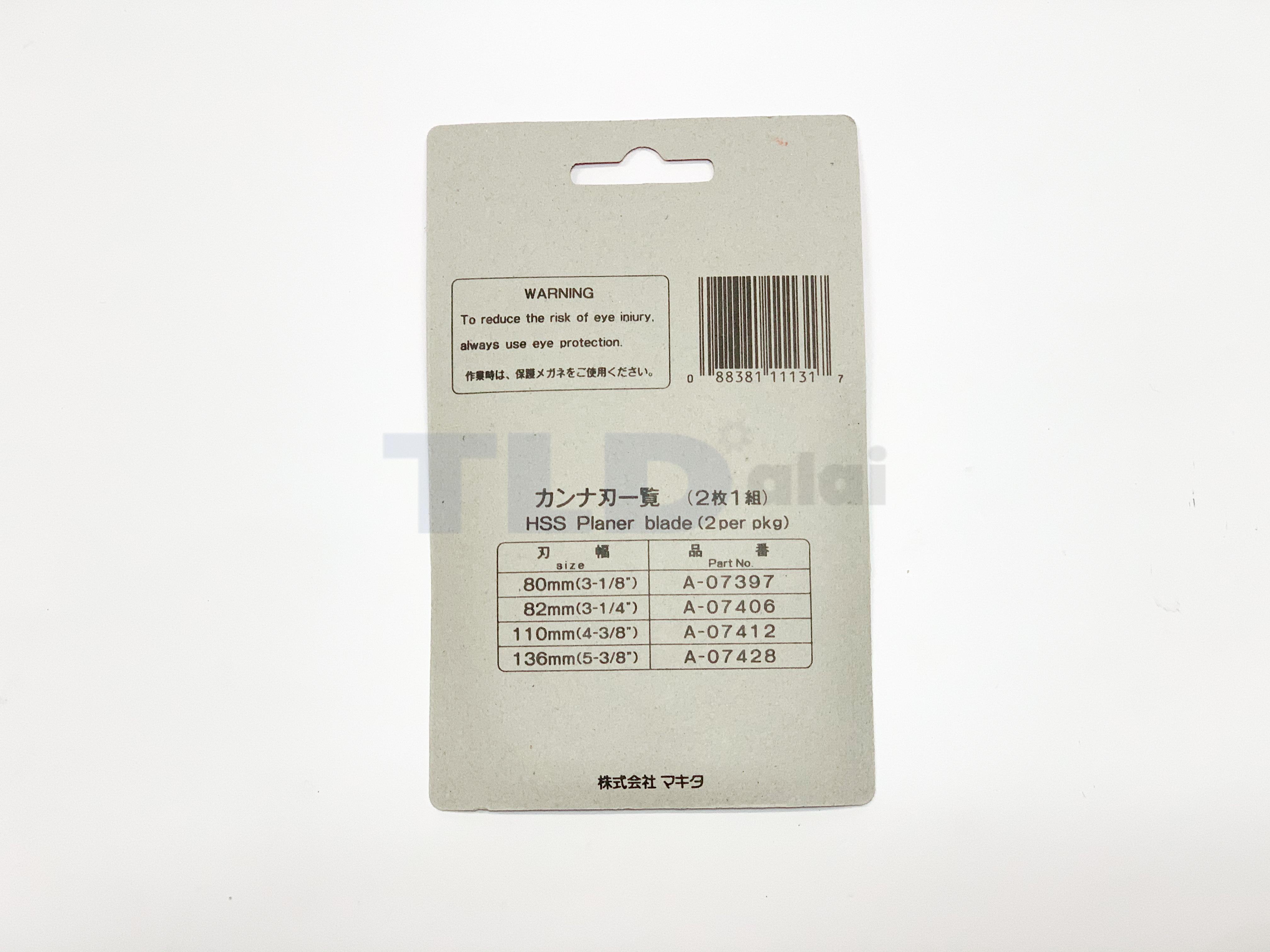 ใบมีดกบไฟฟ้า 3" ใช้กับ Makita รุ่น 1600 ใบมีดขนาด 80มิล(3-1/8")