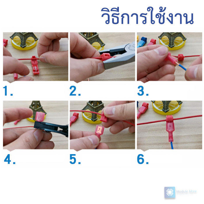 [10 ชิ้น] ข้อต่อ T-Type แบบไม่ต้องปลอกสายไฟ T-type terminal block break-free quick connector