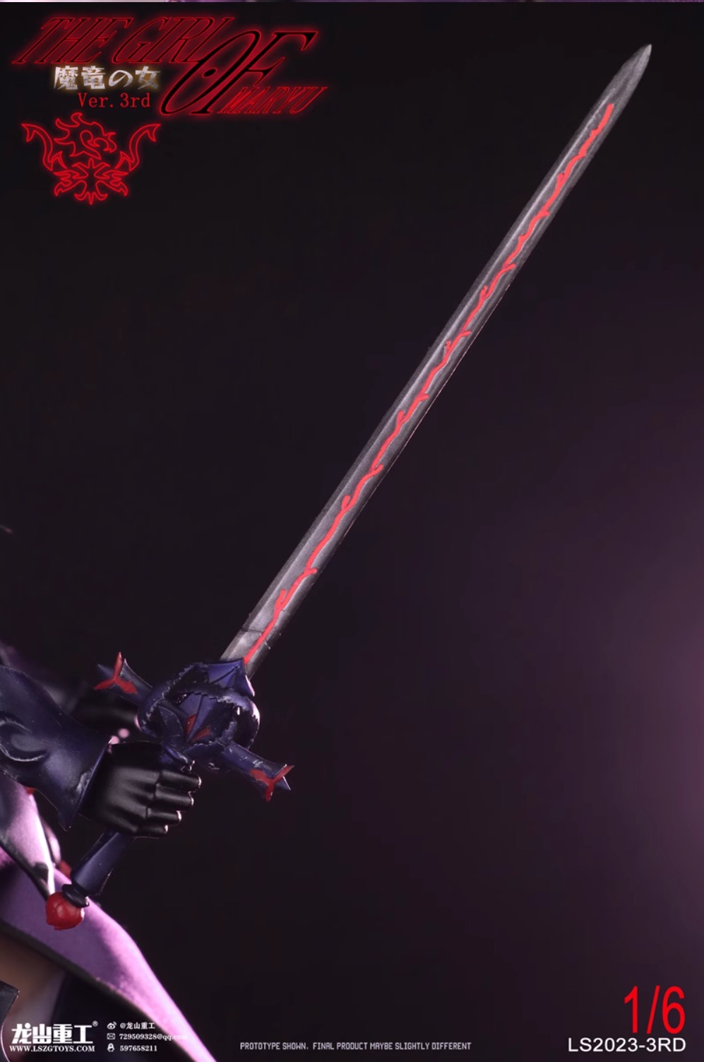 [สั่งจอง]Long Shan Jin Shu LS2023-3RD 1/6 : The Girl OF MARYU Ver.3rd