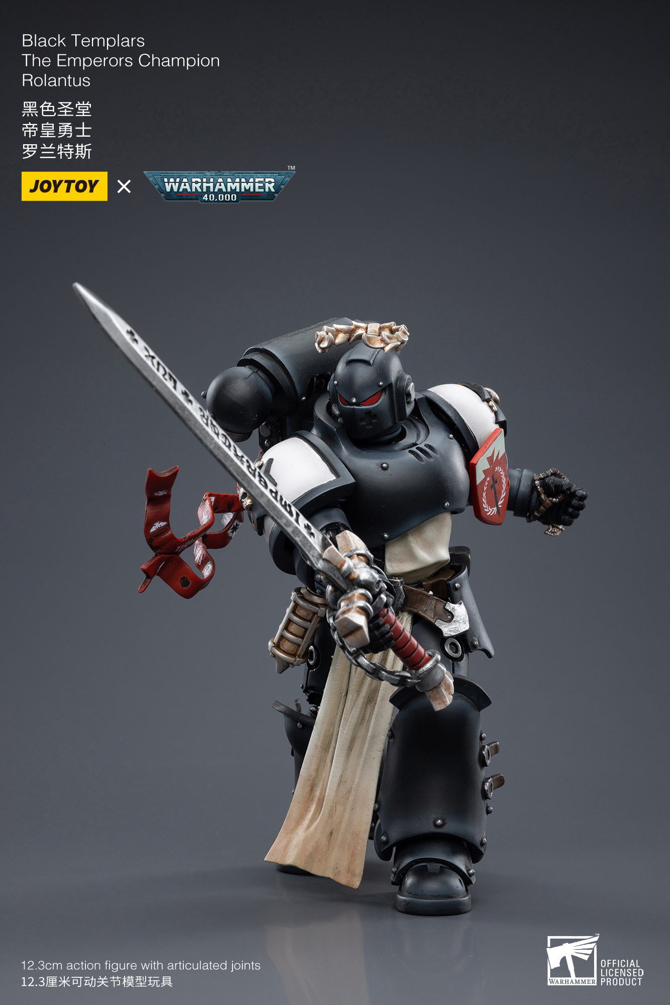 [สั่งจอง] Joytoy 1/18 Warhammer 40K : Black Templars