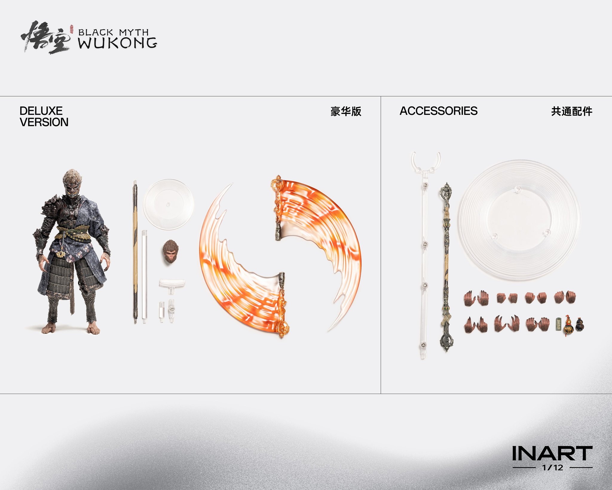[สั่งจอง]INART 1/12 : Black Myth: Wukong - The Destined One in the Bronze Armor Set