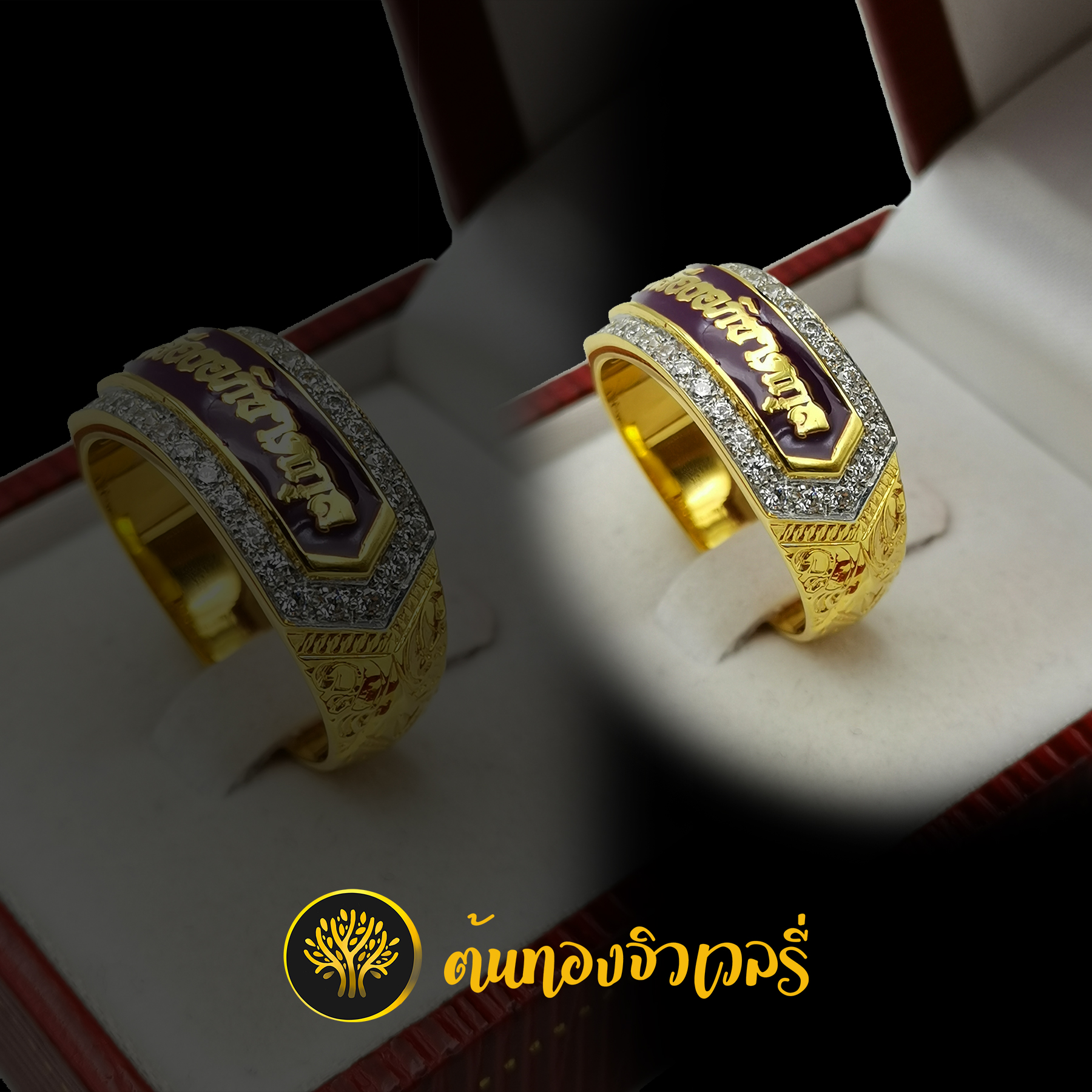 แหวนนามสกุล ยกหน้าแหวน ลงยาม่วงล้อมเพชร สวยอีกแล้วว สวยปัง สวยสุดเลย งานชิ้นนี้