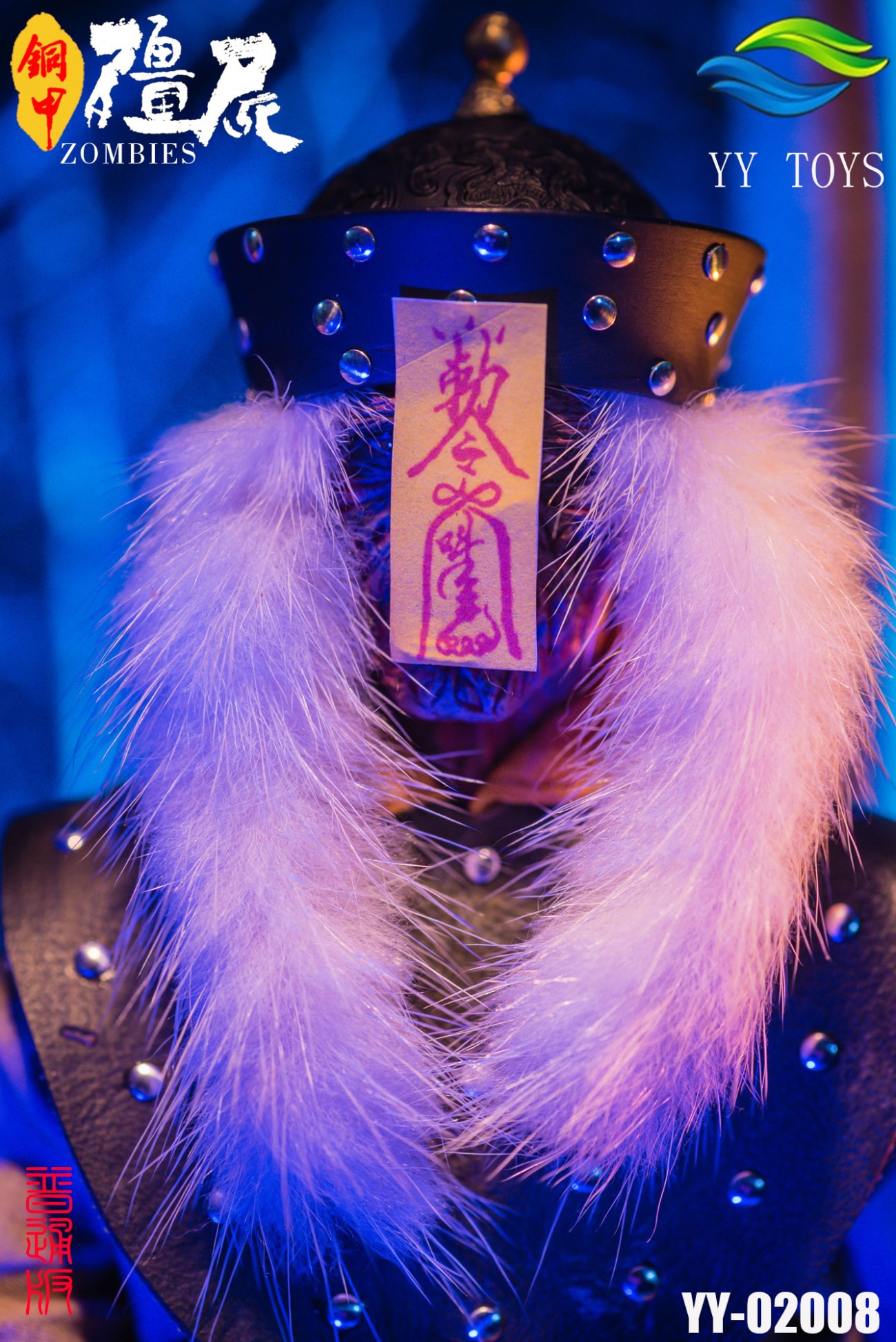 [สั่งจอง] YY TOYS YY-02008 / YY-02009 1/6 : Copper Armor Zombie