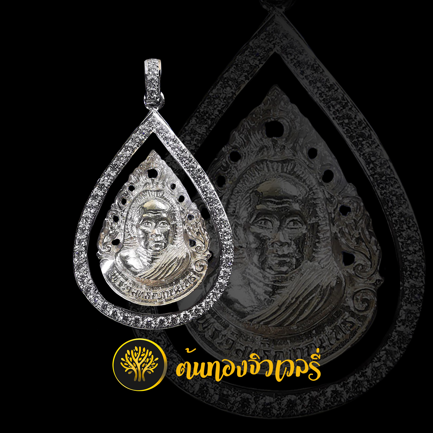 กรอบพระเลี่ยมเงิน ฝังเพชรแน่นๆ วิบวับๆมากๆเลย