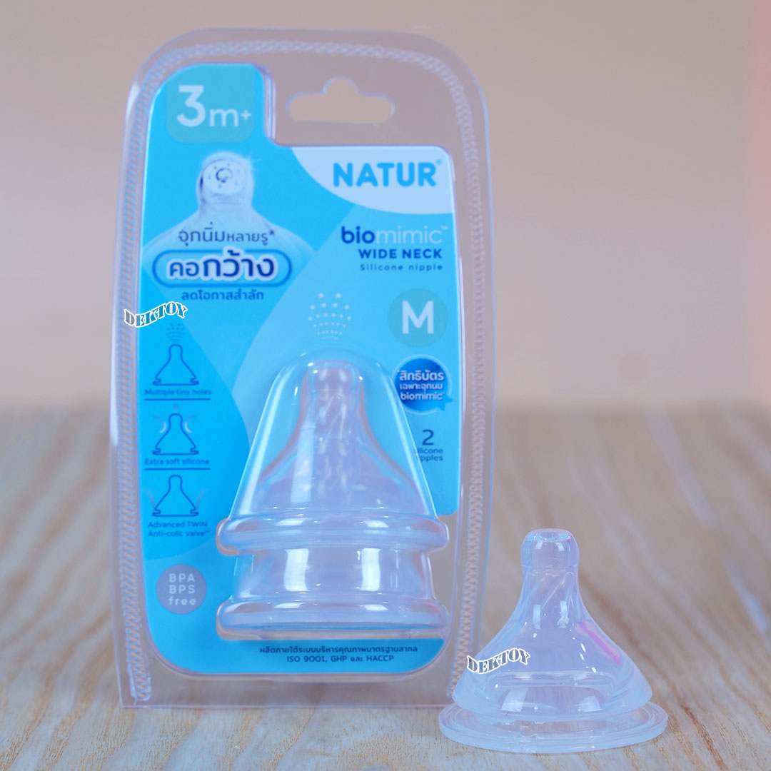 กว้าง [New] NATUR จุกนมเนเจอร์คอกว้างไบโอมิมิค ไซซ์ S/M/L แพ็ก 2