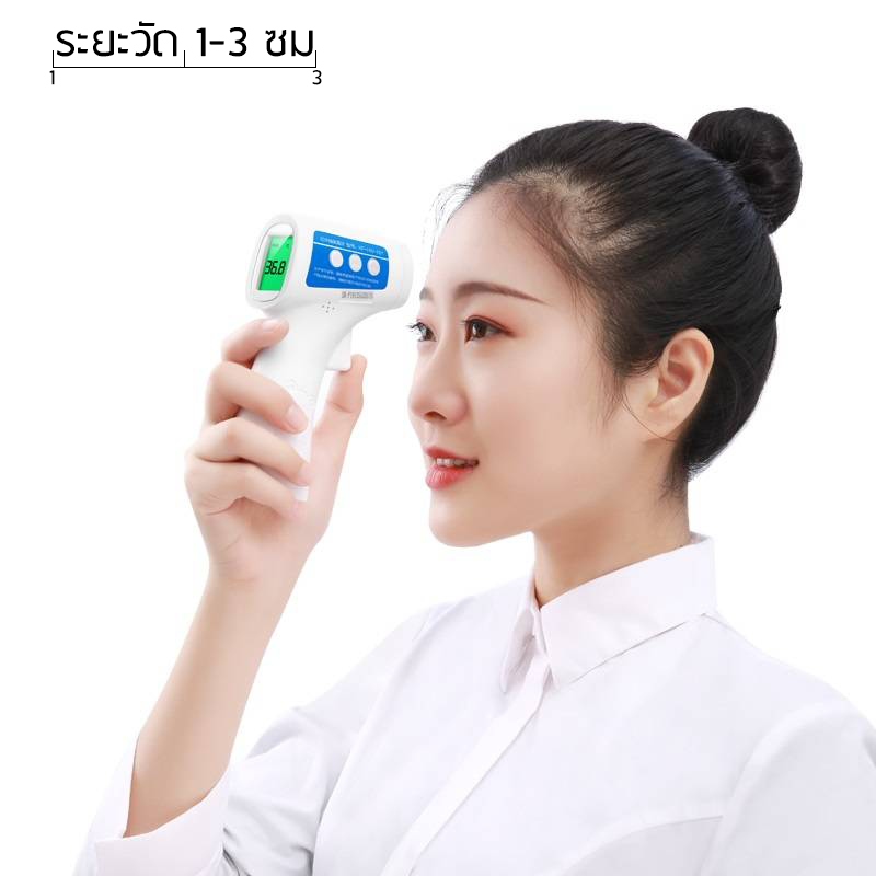 เครื่องวัดอุณหภูมิร่างกาย เครื่องวัดไข้อัจฉริยะ วัดด้วยอินฟราเรด เครื่องยิงวัดไข้ เครื่องวัดไข้แบบยิง infrared thermometer รุ่น KF-HW-001 เเบบ ชนิดไม่สัผัส มี อ.ย รับประกัน 1 ปี