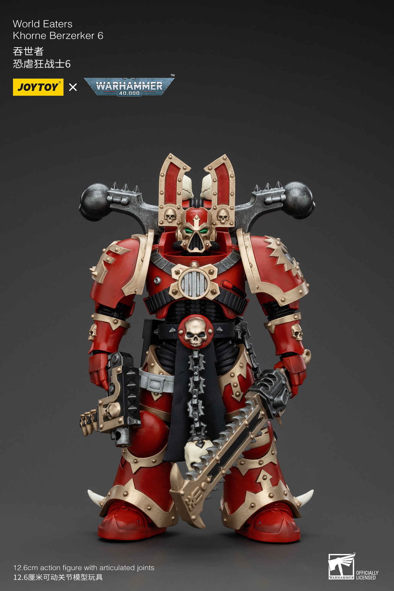 [สั่งจอง] Joytoy 1/18 : World Eaters Khorne Berzerker
