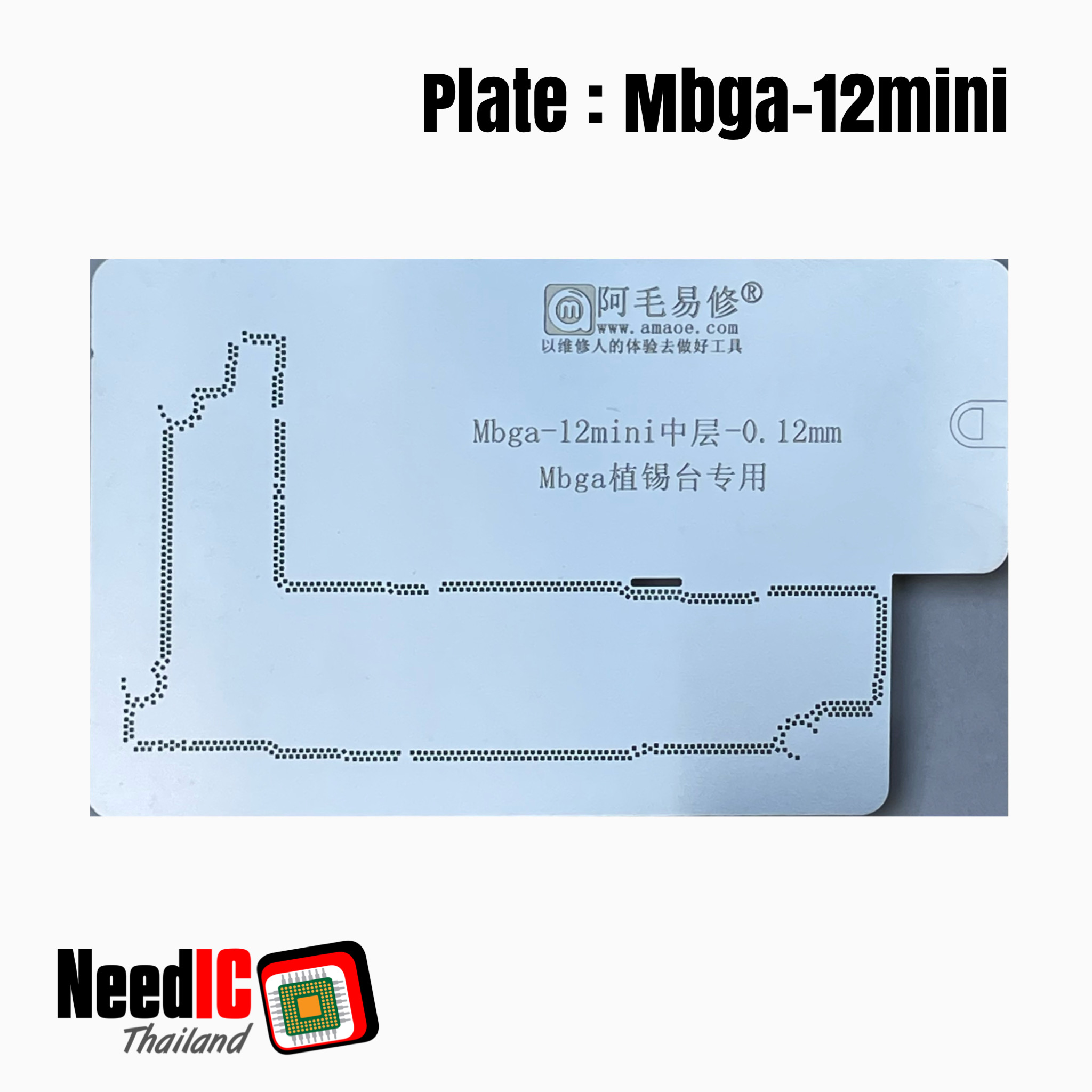 แผ่นเพลท : Mbga-12Mini เพลทแกนกลางสำหรับ iPhone 12 Mini