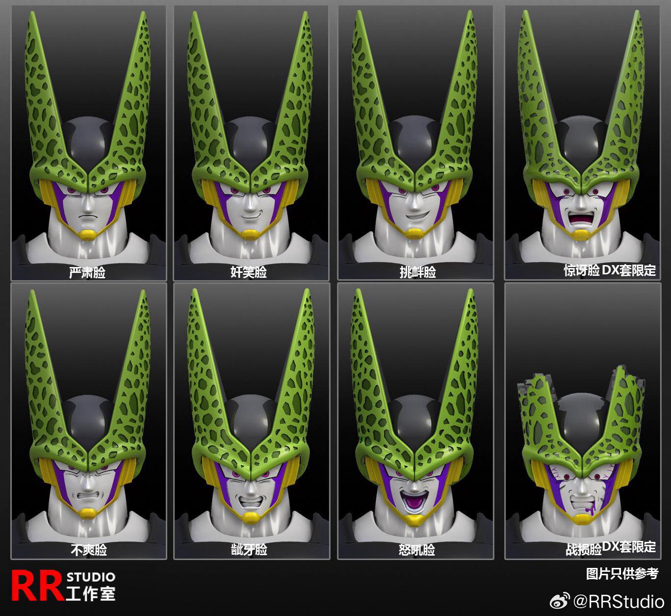 [สั่งจอง] RR Studios 1/12 : Green Monster